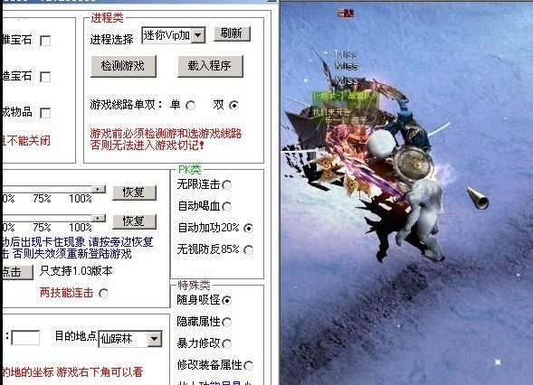 玩家截图