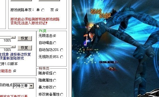 玩家截图