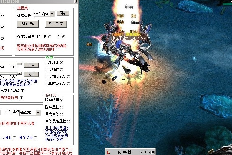 玩家截图
